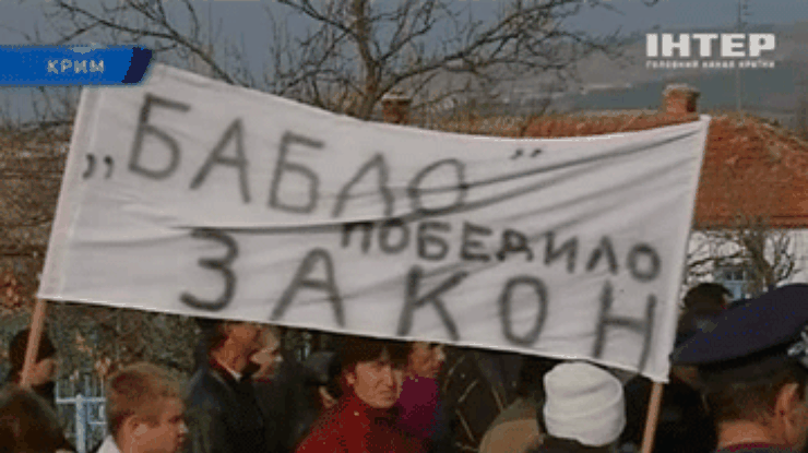 Крымчане в борьбе за землю перекрыли автотрассу Симферополь-Бахчисарай