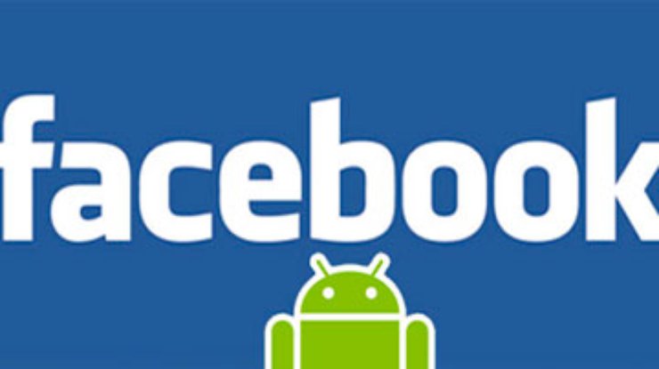 Сотрудникам Facebook предложили перейти с iPhone на Android