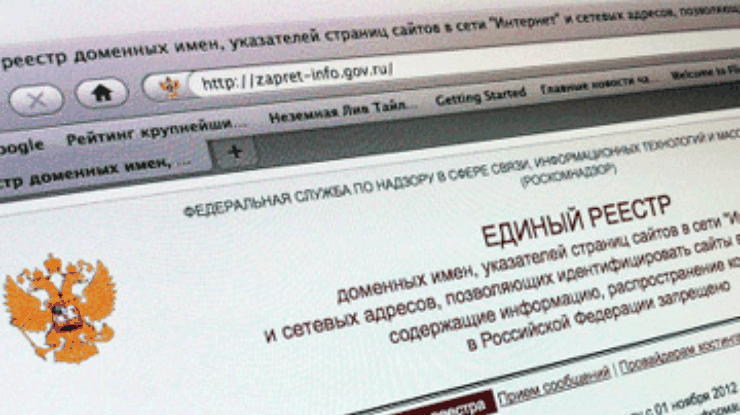 Реестр запрещенных в России сайтов насчитал 600 страниц