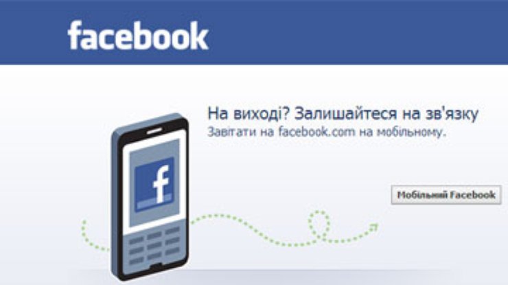 Таджикистан пообещал разблокировать Facebook