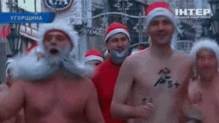 Полуголые Санта-Клаусы пробежались по улицам Будапешта