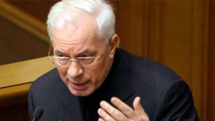 Азаров предложил оппозиции переговорить