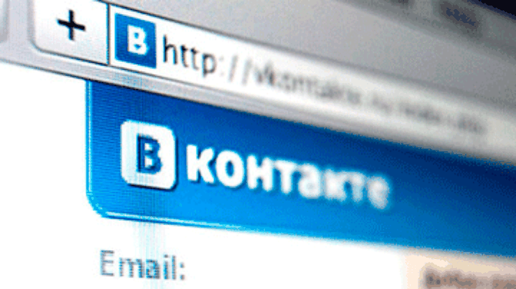 США вновь назвали "ВКонтакте" пиратским ресурсом