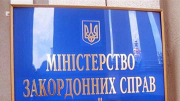 Общественный Совет при МИД выступает против вступления Украины в ТС