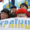 Большинство украинцев недовольны политической и экономической ситуацией
