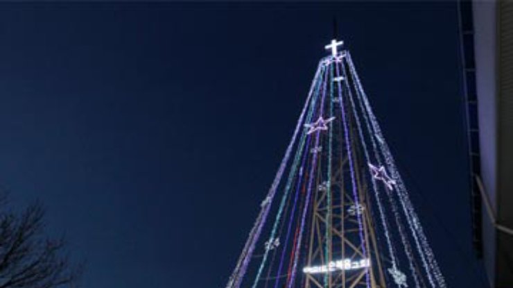 Пхеньян возмущен южнокорейской "рождественской елкой"
