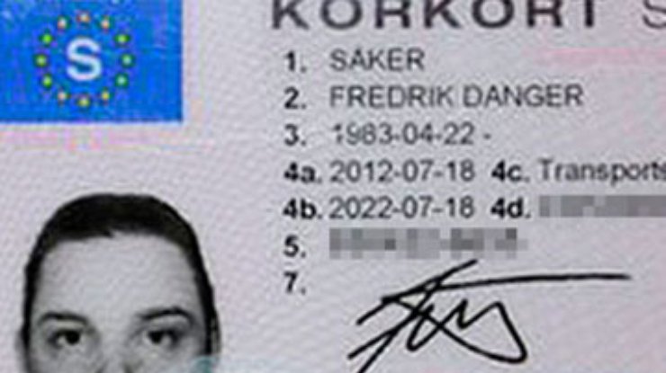 Шведскому художнику выдали водительское удостоверение с его автопортретом