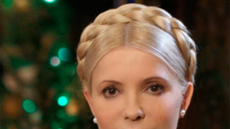 Тимошенко поздравила украинцев с праздниками