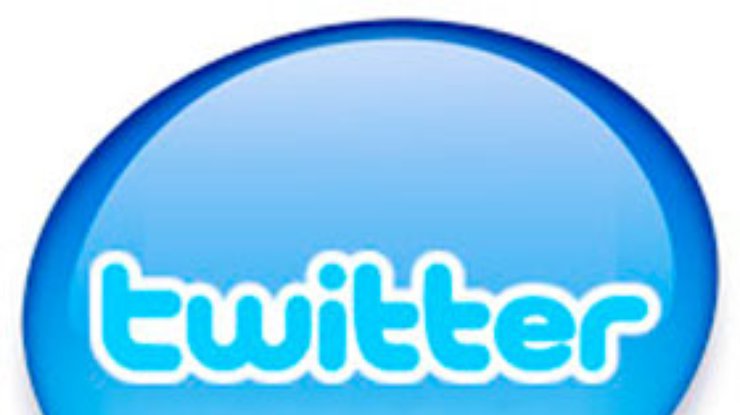 Twitter оценили в 11 миллиардов долларов
