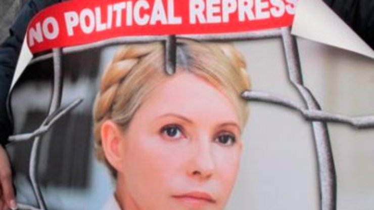 В европейских столицах появились новые плакаты с призывом освободить Тимошенко
