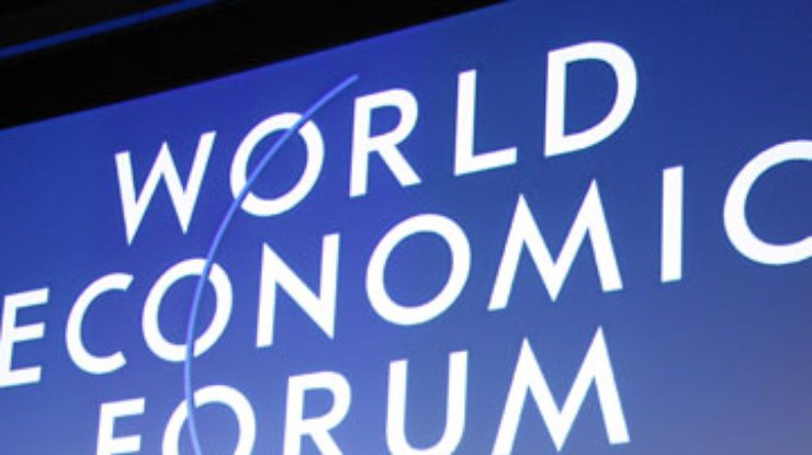 В 2013-м международная финансовая система может рухнуть, - эксперты ВЭФ