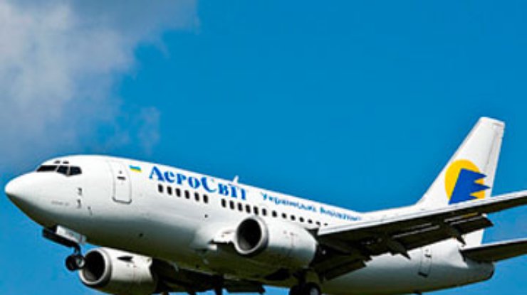 В Тель-Авиве застряли несколько десятков пассажиров "Аэросвита"