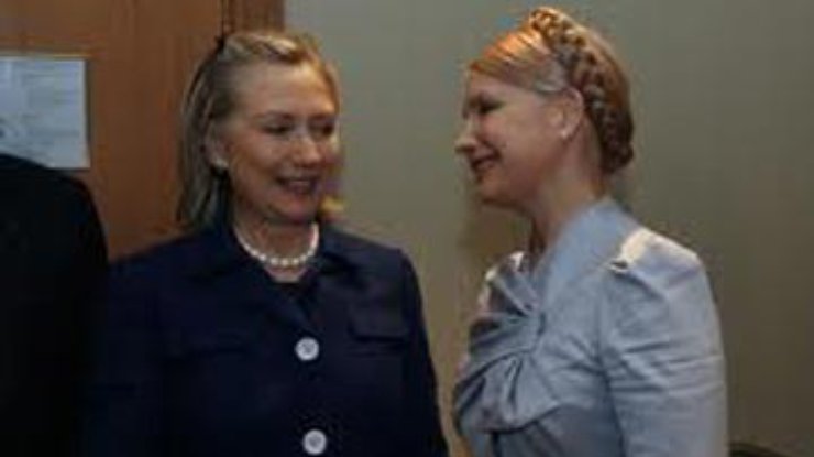 Хиллари Клинтон пожелала Тимошенко здоровья и свободы