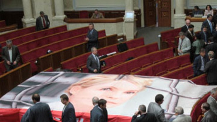 "Батьківщина" собрала подписи для внеочередного заседания Рады по Тимошенко