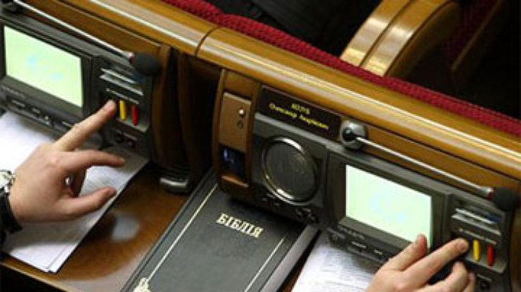 Большинство украинцев хотят лишения мандатов "кнопкодавов", - опрос