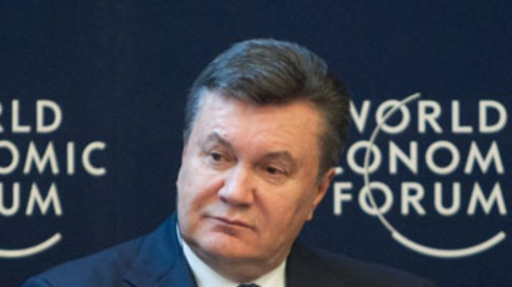 Янукович и  Давос: Без взаимности