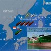 Российское судно потерпело кораблекрушение в Японском море