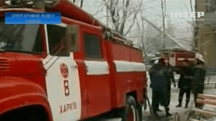 Из-за пожара в Харькове пришлось эвакуировать 20 жителей дома