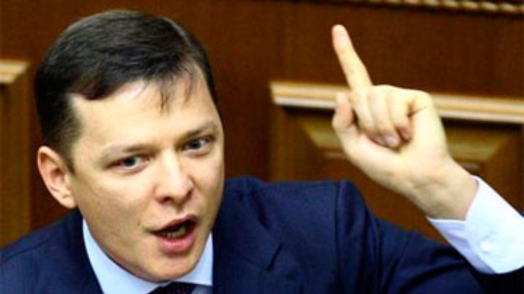 Ляшко: Порошенко будет единым кандидатом от оппозиции в мэры Киева
