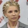 ГПУ закрыла одно из дел против Тимошенко и открыла новое (обновлено)
