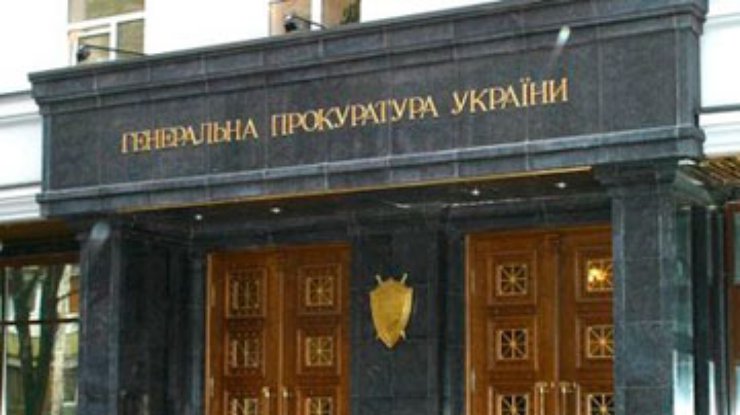 ГПУ говорит, что законно дает защите Тимошенко не все "дело Щербаня"