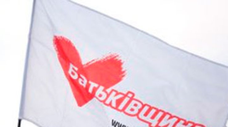 "Батьківщина" отложила вопрос исключения из фракции Гриценко и Кириленко