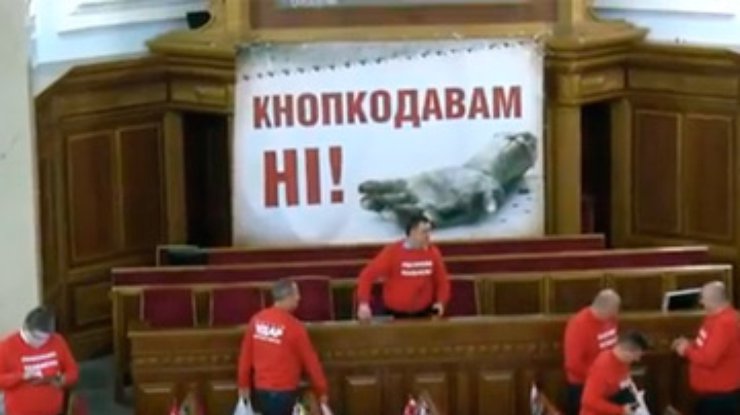 "Ударовцы" собираются провести ночь в Раде, читая законы