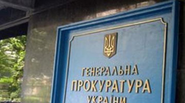 ГПУ предоставит защите Тимошенко все материалы "дела Щербаня" после следствия