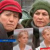 Тимошенко отказалась от видеодопроса