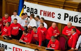 Оппозиция продолжает блокировать парламент