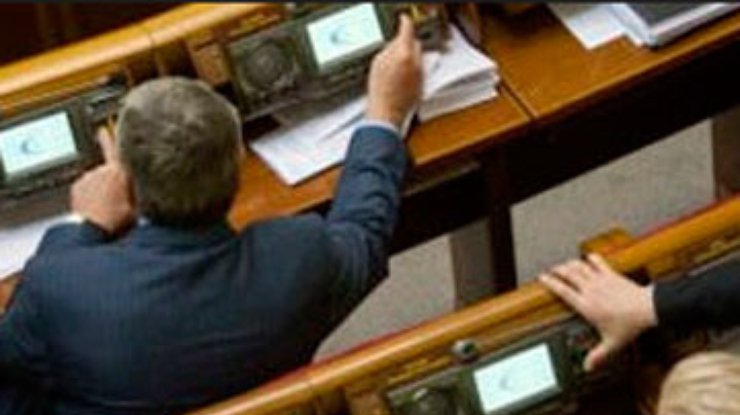 Депутатов "Свободы" наказали за "кнопкодавство"