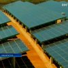 В Никарагуа открыли огромную солнечную электростанцию