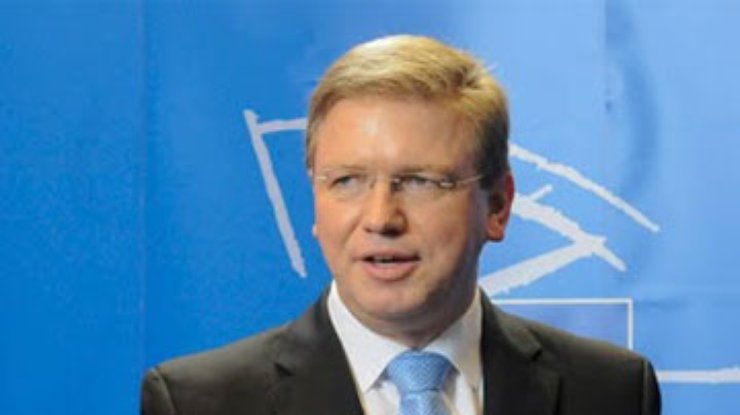 Фюле приветствует заявление Рады о евроинтеграции