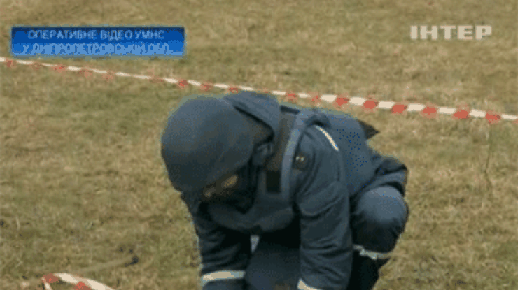 Взрывотехники МЧС провели учения на Днепропетровщине