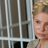 Участие Тимошенко в завтрашнем суде под вопросом
