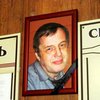 Милиция задержала подозреваемого в убийстве судьи Трофимова