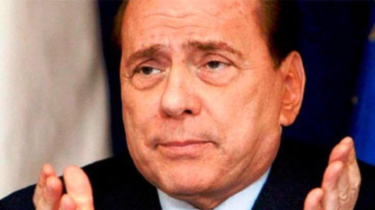 Суд оправдал Берлускони по делу о финансовых махинациях