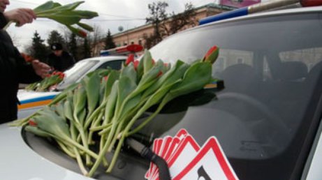 Харьковские гаишники вместо штрафов раздавали цветы