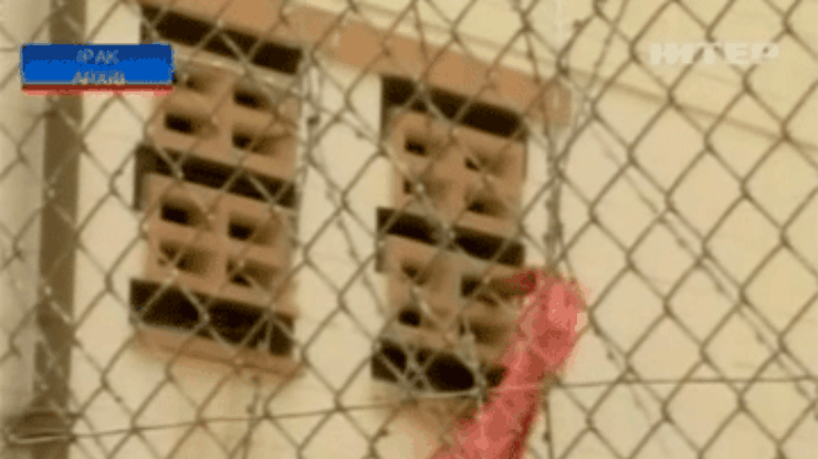 В иракских тюрьмах до сих пор пытают людей, - Amnesty International