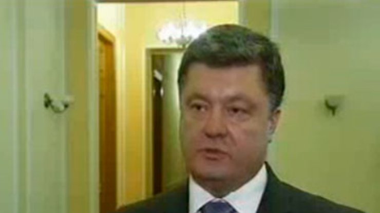 Порошенко считает, что будущее евроинтеграции Украины определится в ближайшее время