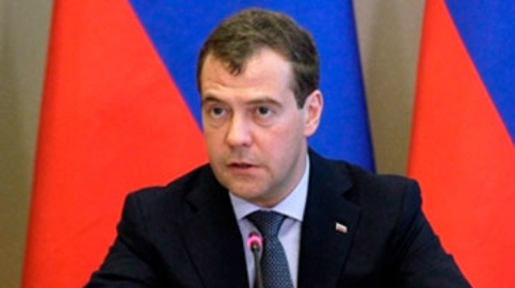 Медведев исключает присоединение Украины к ТС на ее условиях