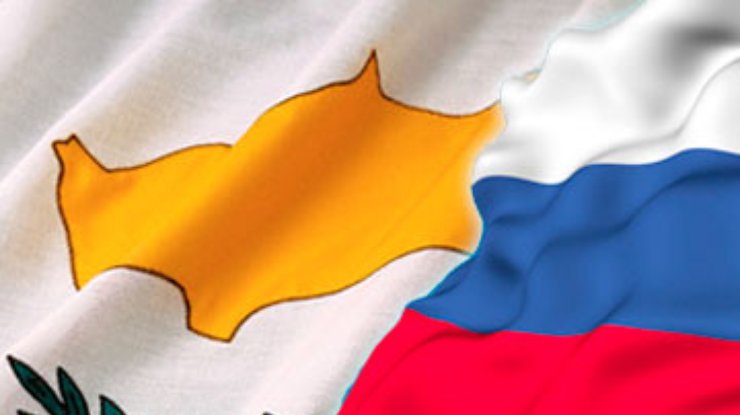 Россия позвала Кипр в Евразийское сообщество