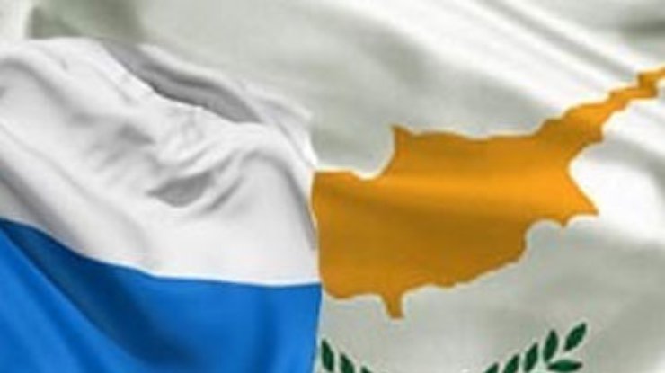Кипр обсуждает помощь России в обмен на доли в банках и месторождениях