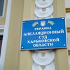 Депутатов от "Батьківщини" и защитников Тимошенко забросали экскрементами