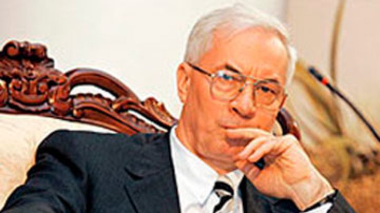 Оппозиция может контролировать программу развития экономики, - Азаров