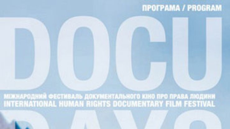 В Киеве заработает "Живая библиотека"