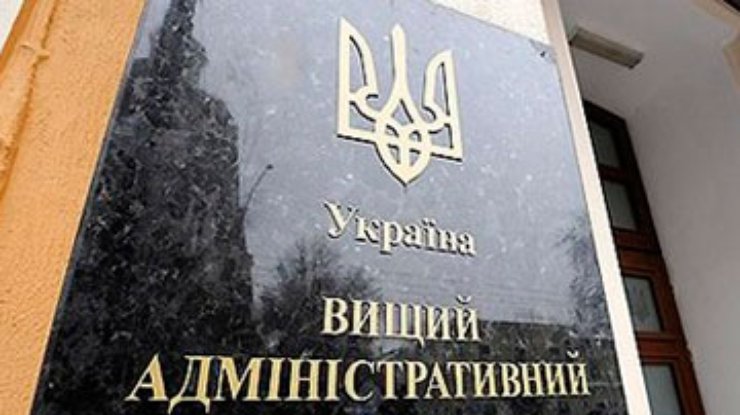 Решения выездного заседания Рады обжаловали в суде