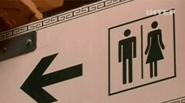 Китайцы создали программу с картой туалетов