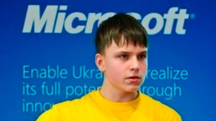 Луганский школьник прошел в финал международного конкурса от Microsoft