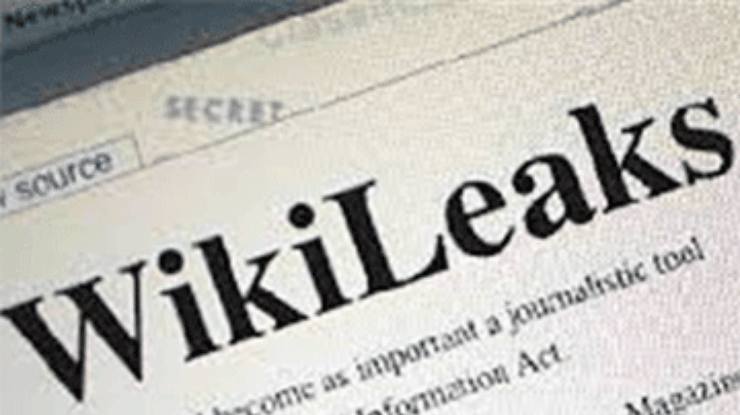 США планировали развалить Союз рок-музыкой, - WikiLeaks